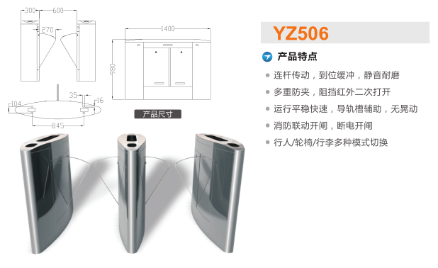 潍坊潍城区翼闸二号